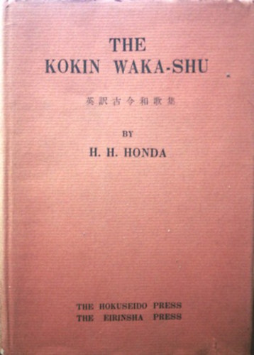 H. H. Honda - The Kokin Waka-Shu