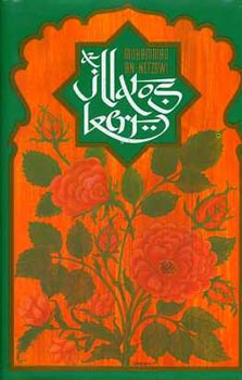 Muhammed An-Nefzawi - Az illatos kert