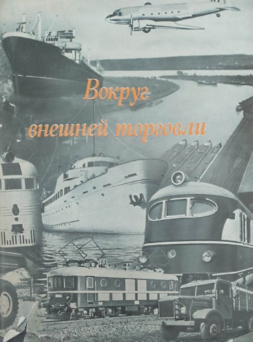 Munkak�z�ss�g - Salusinszky Istv�n  (fel�lb�r�lta) - K�lkereskedelem (orosz nyelv�)