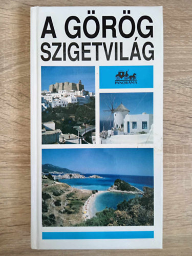 Forgács András - A görög szigetvilág (Panoráma sorozat)