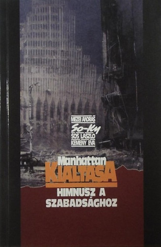 Mezei András - Manhattan kiáltása