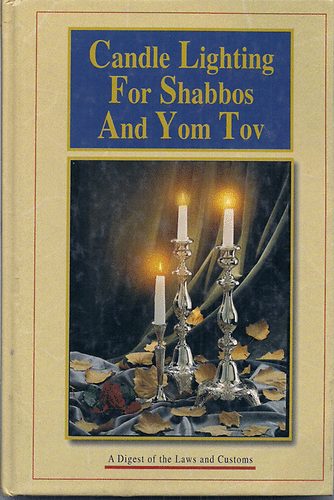 Kitzur Dinei-Neiros Shabbos Kodesh - Candle Lighting For Shabbos And Yom Tov