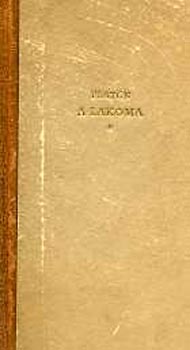 Plat�n - A lakoma (�j Elzevir)