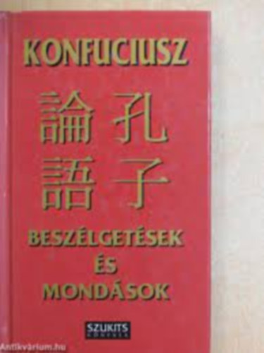Konfuciusz - Besz�lget�sek �s mond�sok  /Konfuciusz/