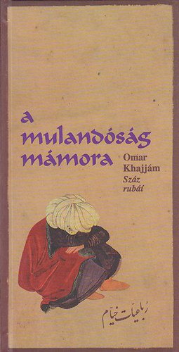 Omar Khajjm - A mulandsg mmora
