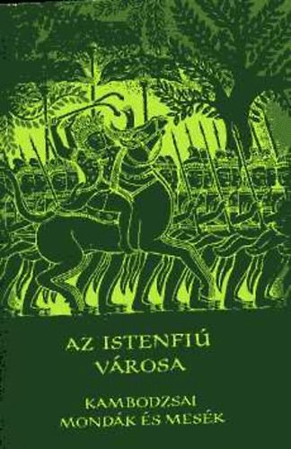 Európa Könyvkiadó - Az istenfiú városa (Kambodzsai mondák és mesék)