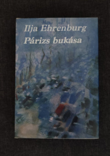 Benamy Sndor  Ilja Ehrenburg (ford.) - Prizs buksa (??????? ??????) - Benamy Sndor fordtsa