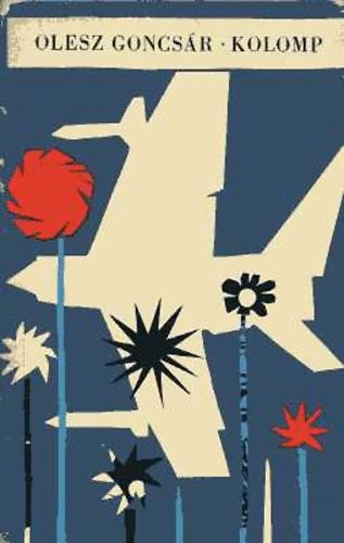 Olesz Goncsár - Kolomp