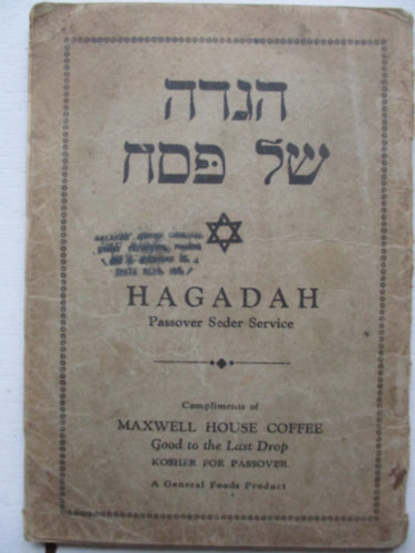 Hagadah