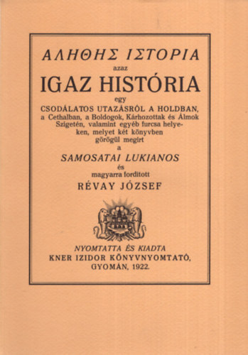 Monumenta Literarum I-II.