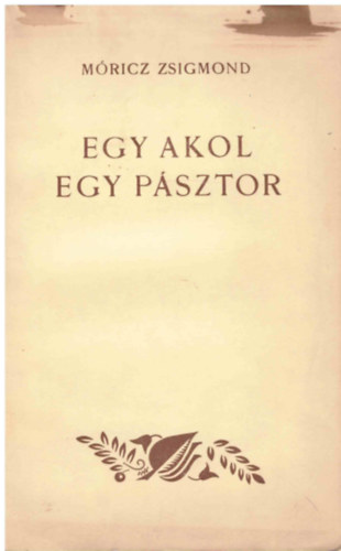 M�ricz Zsigmond - Egy akol egy p�sztor (I. kiad�s)