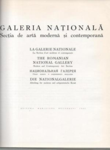 Galeria National - Sectia de art modern si contemporan