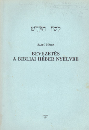Szab� M. - Bevezet�s a bibliai h�ber nyelvbe
