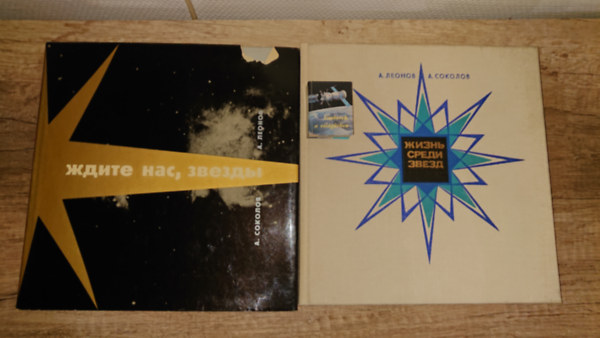 2 szovjet könyv az űrhajózásról oroszul + ajándék minikönyvvel az űrhajózásról: Emberek a világűrben