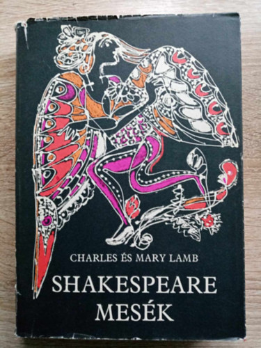 Mary Lamb, Vas István Charles Lamb (ford.), Szántó Piroska (ill.) - Shakespeare mesék - 21 mese Szántó Piroska Fekete-fehér és színes illusztráció / reprodukcióival