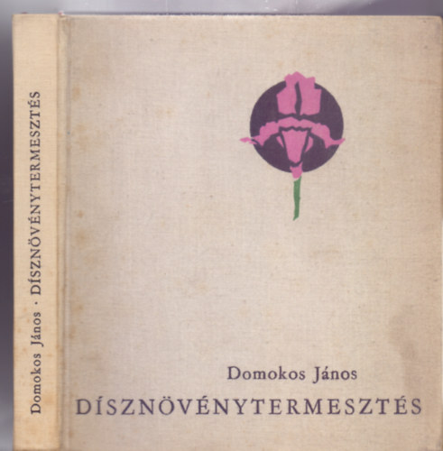 Domokos Jnos - Dsznvnytermeszts (Harmadik, javtott s bvtett kiads - 197 brval)