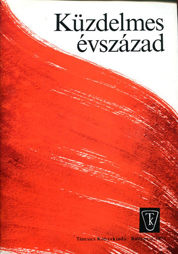 Sípos Péter Vass Henrik (szerk) - Küzdelmes évszázad - Fejezetek a magyar munkásmozgalom történetéből