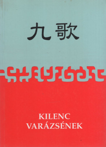 Cs� J�an - Kilenc var�zs�nek (magyar-k�nai ny.)