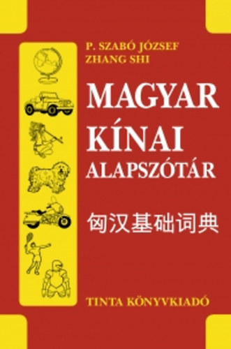 P. Szab Jzsef; Zhang Shi - Magyar - knai alapsztr