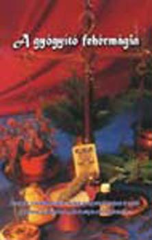 Kása Ákos Simon - A gyógyító fehérmágia - Receptek, rituálék, védőformulák...