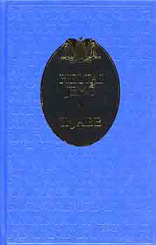 Heltai Jen� - Ifjabb