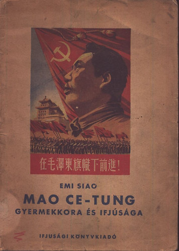 Emi Siao - Mao Ce-Tung gyermekkora s ifjsga