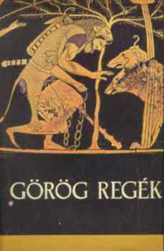 Kass J�nos illuszt. Trencs�nyi-Waldapfel Imre - G�r�g reg�k (Reg�k �s mond�k  Kass J�nos rajzaival)