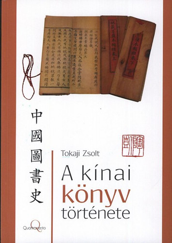 Tokaji Zsolt - A k�nai k�nyv t�rt�nete