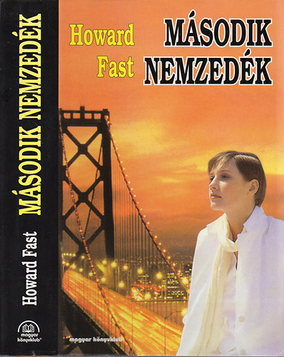 Howard Fast - Második nemzedék