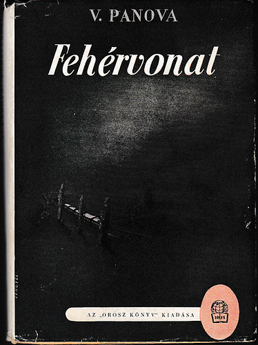 V. Panova - Fehrvonat