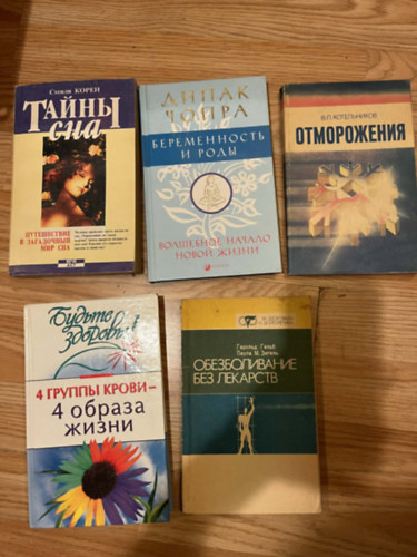 5 db könyv egészségmegőrzés és a pszichológia témakörben:????? ??? + ???????????? ? ????: ????????? ?????? ????? ????? + ??????????? + 4 ?????? ????? - 4 ??????