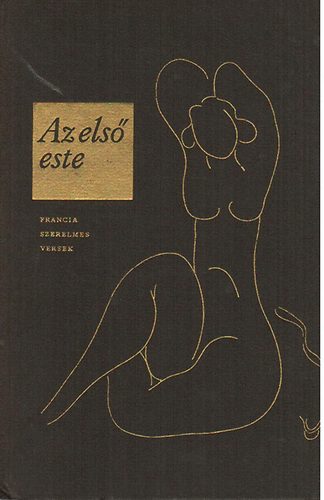 Magyar Helikon - Az első este (Francia szerelmes versek)