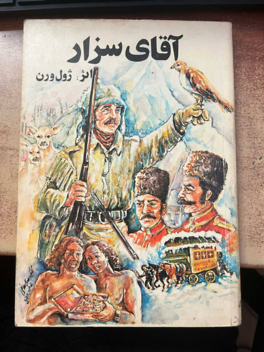 Jules verne - Caesar �r