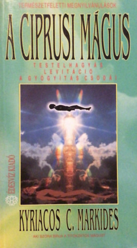Kyriacos C. Markides - A ciprusi mgus