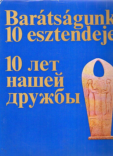 Dr. Csende Béla (szerk.); Venjamin Liszov (szerk.) - Barátságunk 10 esztendeje
