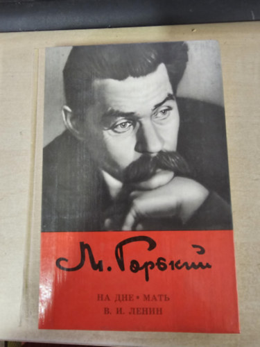 Gorkij - ???? (Anya oroszul)