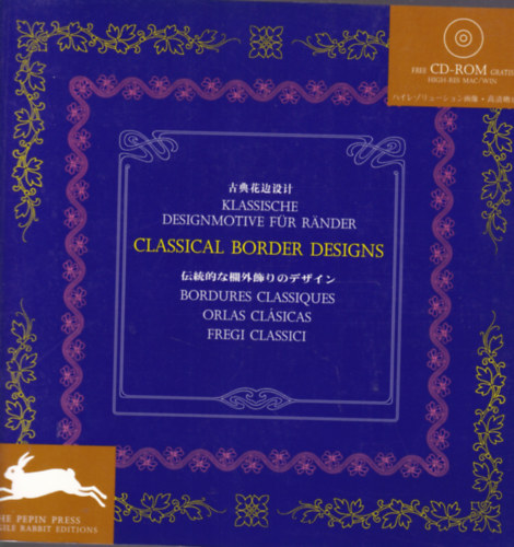 Classical Border Design (Klasszikus szeg�lymint�k - angol nyelv�)