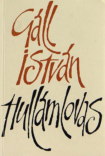 Gáll István - Hullámlovas