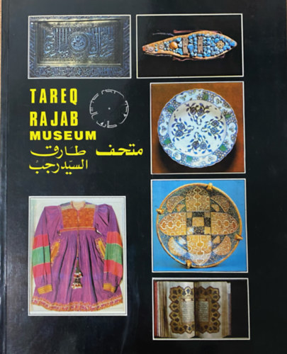 Tareq S. Rajab - Tareq Rajab Museum