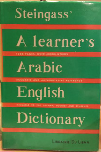 A Learner's Arabic - English Dictionary