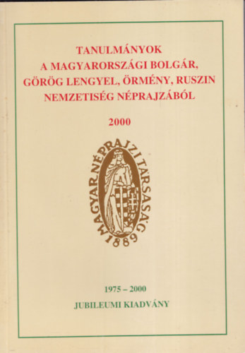 Eperjessy Ern  (szerk.) - Tanulmnyok a magyarorszgi bolgr, grg, lengyel, rmny, ruszin nemzetisg nprajzbl 3. (1975-2000 (Jubileumi kiadvny)