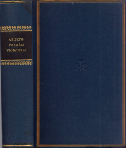 Arisztophan�sz - Arisztophan�sz v�gj�t�kai  (Helikon Klasszikusok)
