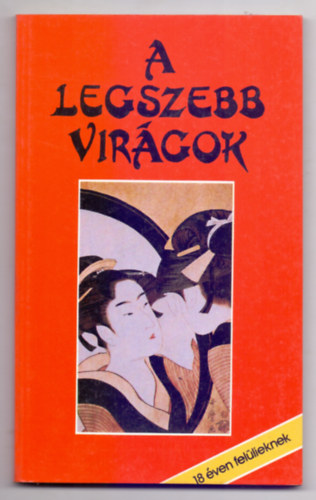 Norinaga Akira - A legszebb vir�gok (18 �ven fel�lieknek)