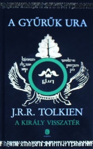 J. R. R. Tolkien - A gyrk ura - A kirly visszatr