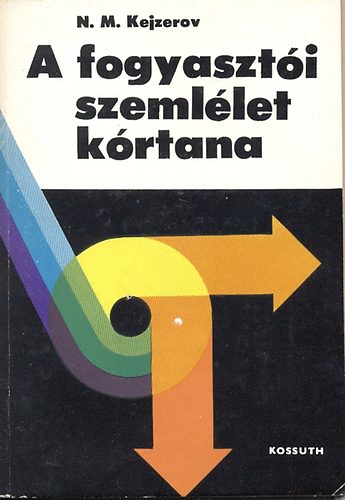 N.M.Kejzerov - A fogyaszt�i szeml�let k�rtana