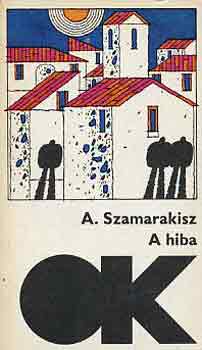 A. Szamarakisz - A hiba