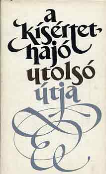 T�bi�s �ron - A k�s�rtethaj� utols� �tja