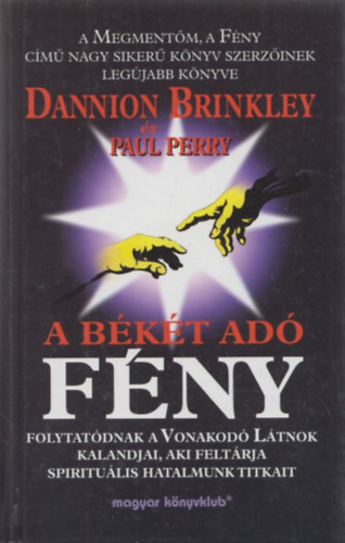 D.-Perry, P. Brinkley - A bkt ad fny