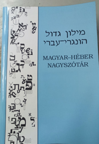 Radcsy Lszl - Magyar-hber nagysztr