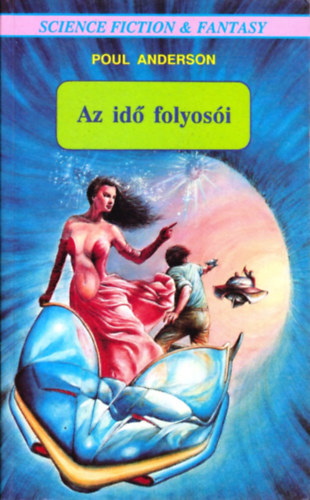 Poul Anderson - Az id folyosi